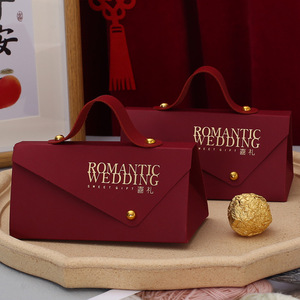 喜糖盒结婚创意喜糖盒子喜糖袋中式婚礼糖果盒韩式手提喜糖盒回礼