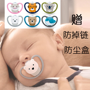 德国NUK新生婴儿安抚奶嘴仿母乳宝宝安睡型0-6-18-36个月镂空空间
