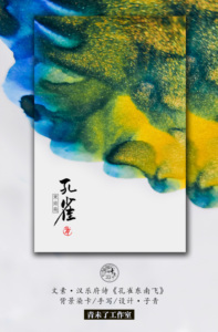 孔雀青彩墨 淘宝拼多多热销孔雀青彩墨货源拿货 阿里巴巴货源 孔雀青彩墨 淘宝拼多多热销孔雀青彩墨货源拿货 阿里巴巴货源