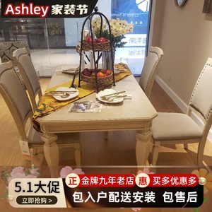 ashley爱室丽浅色仿古白系餐桌餐椅餐边柜D693升级D5693美式组合