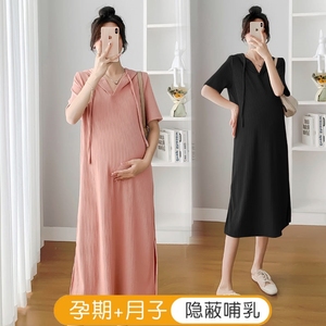 孕妇哺乳装连衣裙夏季2024新款时尚连帽中长款短袖怀孕期两用裙子