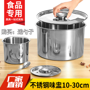 不锈钢味盅厨房调料调味罐子圆形盅缸自助佐料盆猪油盆油罐打蛋盆