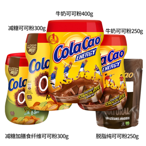 进口高乐高ColaCao可可粉热巧克力牛奶冲饮品低糖高膳食纤维代餐