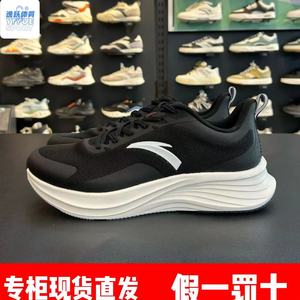 安踏氢跑跑步鞋男子2024年夏季112425541轻便网面舒适运动鞋