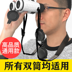 配件双筒望远镜挂绳带挂脖加宽镜带 单反微单相机通用尼龙背肩带