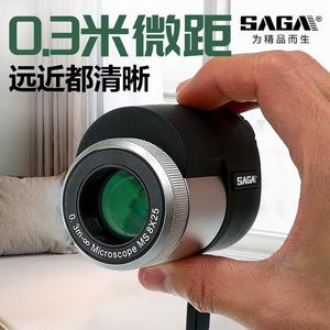 SAGA迷你微型小型单筒望远镜高倍高清夜视望眼镜手机近焦拍照袖珍