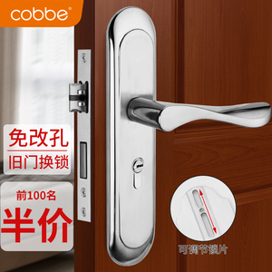 卡贝卧室门锁室内房间门木门锁具免改孔老式门把手手柄家用通用型
