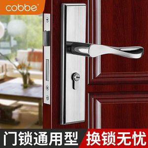 卡贝卧室家用通用型门锁室内实木门换锁房间静音锁具老式门把手柄