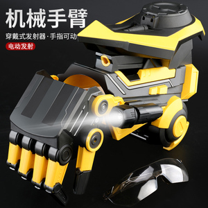 电动连发大黄蜂机械手臂儿童玩具男孩水弹对战射击可穿戴式发射器