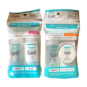日本Curel珂润化妆水乳液面霜洗发水沐浴露体验套装旅行便携小样
