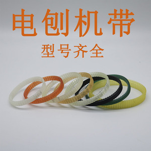 锋利FengLi品牌S1T-SF1-100x610带式砂光机皮带上海锋利电动工具