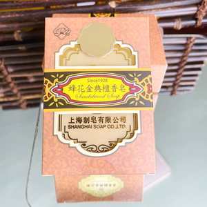 上海蜂花金典檀香皂130g 洁面肥皂大块去油洗澡肥皂正品