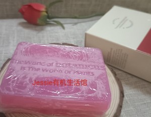 捷克菠丹妮有机botanicus玫瑰2片精油皂160g洁面手工皂洗脸保湿