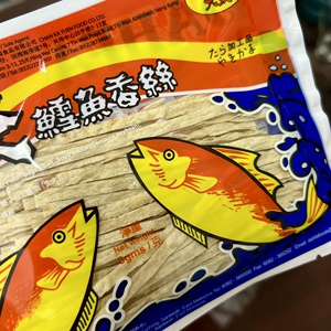 马来西亚特产 大发鳕鱼香丝 零食海味即食鱼丝 追剧儿童零食