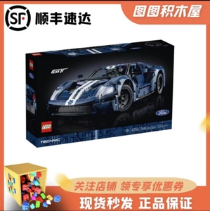 LEGO乐高42154福特GT超跑科技机械组赛车模型益智积木玩具礼物