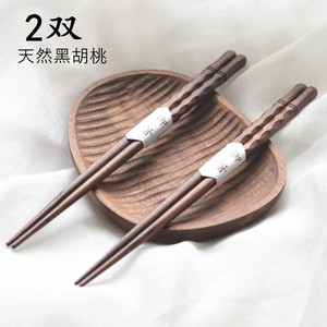 餐具黑胡桃木筷子家用高档木筷高档实木筷日式和风龟甲防滑尖头筷