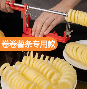 卷卷薯条机扭扭薯条机器商用工具土豆半成品摆摊转转薯条网红薯塔