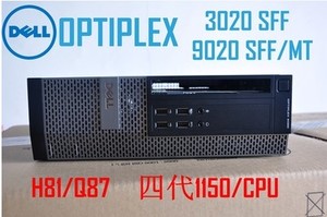 DELL戴尔3020/9020/XE2/7020/T1700电脑主机准系统/SFF/MT