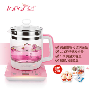 乐浦 YSH-A3 养生壶全自动加厚玻璃多功能电热烧水壶花茶壶煮茶器