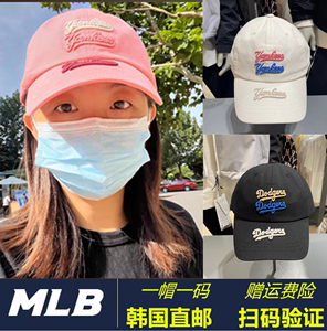 韩国MLB鸭舌帽新款彩色字母串标刺绣软顶棒球帽男女时尚休闲帽子