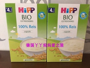 现货德国正品HIPP喜宝有机免敏大米米糊米粉200g 4个月