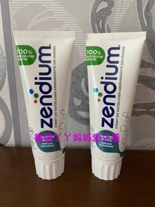 德国正品原装代购zendium® Sanftes weiss 美白牙膏75ML