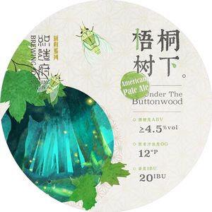 南京织造府3L太空桶装生啤新柚园金梦双倍浑浊IPA 大咖赛精酿啤酒