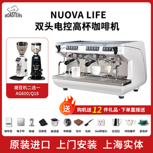 意大利诺瓦Nuova APPIAI life咖啡机商用开店双头意式半自动电控
