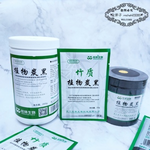 竹炭粉旺林黑色素 可食用植物炭黑竹碳粉奶油冰淇淋蛋糕烘焙