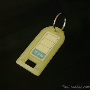 钥匙箱配牌方形大孔塑料牌分类牌钥匙柜配套锁匙牌标记牌吊牌挂牌