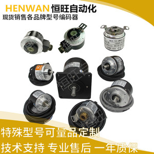 FEK编码器HFS-B-C1000REZPB-2500-2000-1024-600-500-400-100-NB