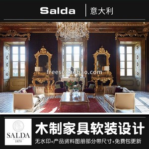 Salda-意大利木制家具高端奢华室内软装方案设计灵感杂志排版参考