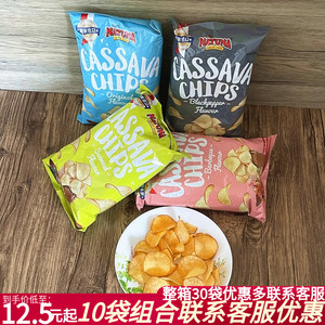 NATUNA呐嘟娜木薯片 60g袋装印尼进口香酥膨化食品休闲木薯小零食