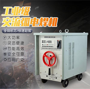 上海通用工业级交流弧电焊机BX1-315_400_500_630老式纯铜芯焊机