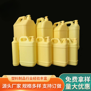 厂家现货500ml洗洁精瓶1.29升1.5升2L 5L10L洗洁精桶 泵头塑料瓶