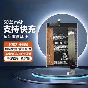 适用小米Redmi红米K40pro K40S游戏增强5G手机电池BM4Y BM56 BP49