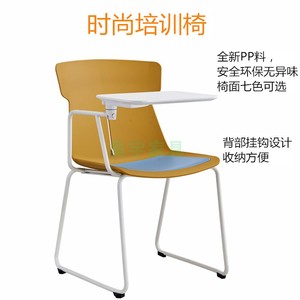 简约培训椅带写字板塑料会议椅带桌板桌椅一体椅学生培训教室桌椅