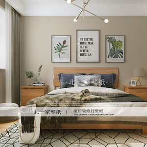 浅咖色沙黄色米色墙纸美式复古纯色素色客厅卧室现代简约北欧壁纸