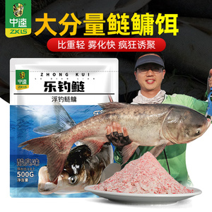 中逵浮钓鲢鳙饵料野钓大头鱼手竿专用抛竿水怪钓花白鲢草莓味鱼饵