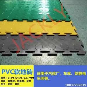 车库地板 PVC软地砖 汽修厂汽车保养中心地垫地板胶地胶防滑垫