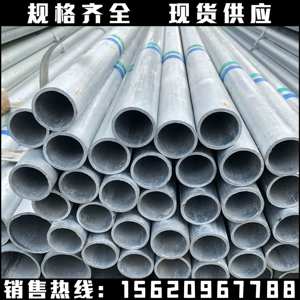 镀锌管一寸4分6米钢管空心圆管消防水铁管dn25/50/100热度免焊接