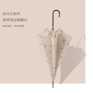 日本文艺清新长柄伞复古风雨伞刺绣超轻防风加大加固加厚直杆伞