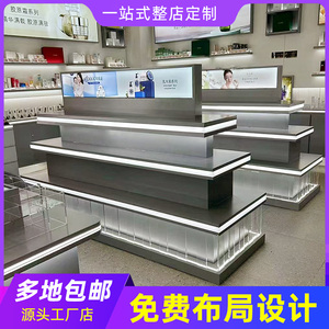 化妆品展示柜柜台彩妆柜护肤品中岛流水台美妆店货架小样展示架