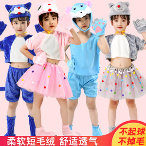 六一儿童动物服装演出服幼儿园小猫咪卡通话剧舞蹈衣服小猫表演服