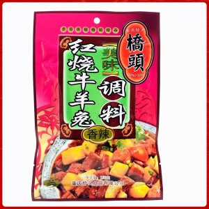 重庆桥头红烧牛羊兔肉调料150g*5袋牛肉羊肉兔肉麻辣香辣干锅佐料