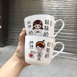 喝水杯儿童夏杯子陶瓷家用卡通日式一家四口创意早餐燕麦杯可爱女