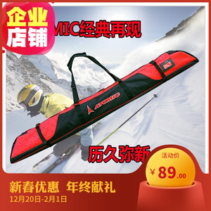 包邮正品ATOMIC滑雪板双板包保护绑带固定背包滑雪长板包厂家直销