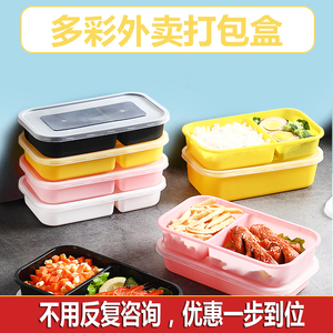 1000ml日式外卖打包盒一次性餐盒带盖水果沙拉寿司长方形两格粉色