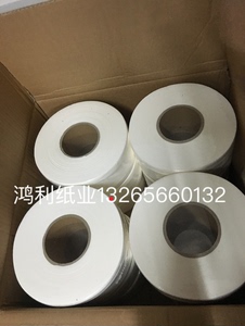 卫生纸大盘卷纸家用厕所用厂家直销广东省内一箱起包邮多买更优惠