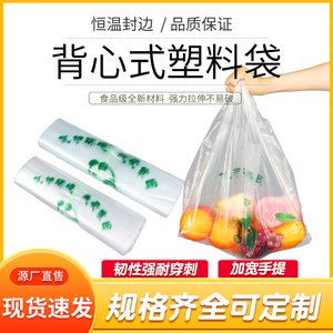 垃圾袋广告袋手提袋笑脸加厚塑料袋包装食品袋打包专用批发商用